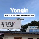 당하로 이미지