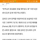 신사남