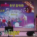 Careless Whisper(케어리스 위스퍼)-강병일(Alto)-2023 송년 음악회 이미지