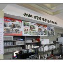 능이와백숙 - 울주군 동향교3길 3 | 능이와백숙