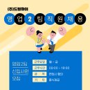 드림인력 이미지
