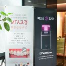 압구정바로미치과의원 이미지