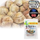 재호유통 - 군산시 진포로 204 | 재호유통