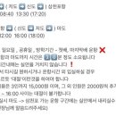 마도섬펜션
