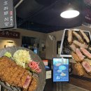 가선식당 | [후라토식당 송도 트리플스트리트점] 규카츠 내돈내산 후기