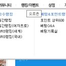 사이버피시방 티스토리