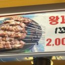 동래순샤브샤브&양꼬치 이미지