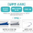 실루엣의원 이미지