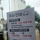 한동길뼈다귀감자탕 이미지
