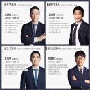 [공지] 법률사무소 로진 - 변호사 1:1 상담 안내
