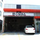 민모터스 이미지