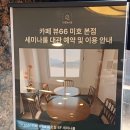 미호산업 이미지