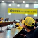 동오하이스트 이미지