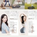 더와이필라테스분당