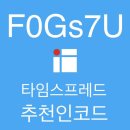 랩코드비 이미지