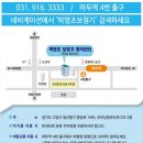 박영조보청기굿모닝보청기 고양일산센터 이미지