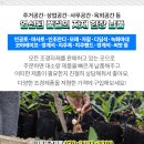 노형권의원 이미지