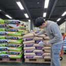 진주남부농협 내동지점 | 진주남부농협 내동지점 구매계재고조사