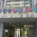 서울내발산초등학교병설유치원 이미지