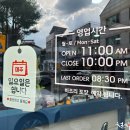 이식당선산김치곱창 네이버블로그