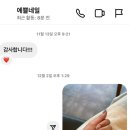 에쁠네일 이미지