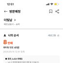 더빛남 이미지