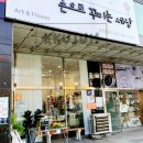 손으로 꾸미는 세상 이미지