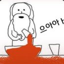 바다생고기 - 마포구 와우산로29나길 7 | 바다생고기