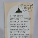 이형우 피티샵 이미지