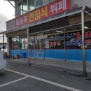 명량대첩해전사기념전시관 | [전라남도 해남군] 명량대첩해전사 기념전시관