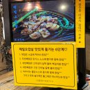 봉명 | 대전 봉명동 맛집 | 제일오겹살 봉명본점 가족 외식 후기
