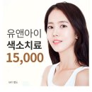 클린하수구닥터 이미지