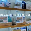 마미재봉틀 이미지