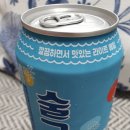 술고래맥주 이미지