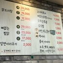 여기가좋겠네 이미지