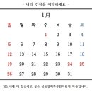 상동경희부부한의원 이미지