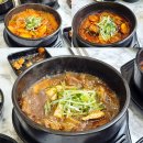 포항문덕맛집 1인 식사 가능한 정성을다한갈비찜