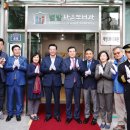 별밭 작은도서관 이미지