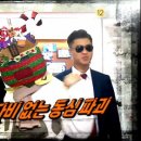 (주)이현 이미지
