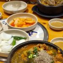 김가네볼테기아구찜 이미지