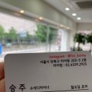 승주헤어 이미지