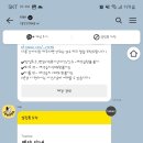 댕그레 이미지