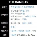 [1989년 빌보드 핫 100 차트 1위] "영원한 불꽃" EternaL FLame - 뱅글스 이미지