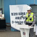 동국제강 - 동구 | 동국제강