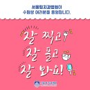 서울탑치과병원 이미지