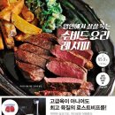 고기생각숯불바베큐 - 청주시 상당구 상당로1번길 2 | 고기생각숯불바베큐