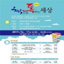 은새암 이미지