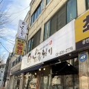 신풍곱창 | 신풍역 곱창 맛집 육곱하기 REAL 추천 후기