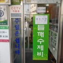 엘림칼국수 이미지