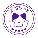 도방 | [W.10] 아크레도 청담 웨딩밴드 수령 후기 (Feat.삼성결도방)